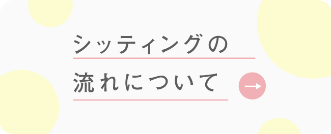 料金・ご予約の詳細はコチラのページからご確認ください